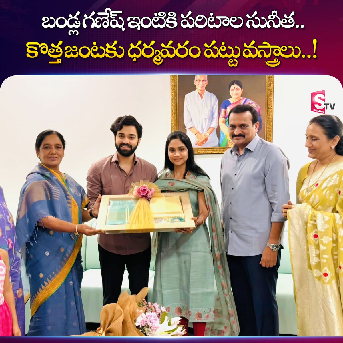 Suhstellato's tweet photo. బండ్ల గణేష్ ఇంటికి రాప్తాడు ఎమ్మెల్యే పరిటాల సునీత వెళ్లి నూతన వధూవరులు జనని, సూర్యతేజలను ఆశీర్వదించారు. పెళ్లికి హాజరు కాలేకపోయిన ఆమె ధర్మవరం పట్టు వస్త్రాలు బహుకరించి కుటుంబ సభ్యులతో ఆత్మీయంగా ముచ్చటించారు. https://t.co/pkxt9B1PNv