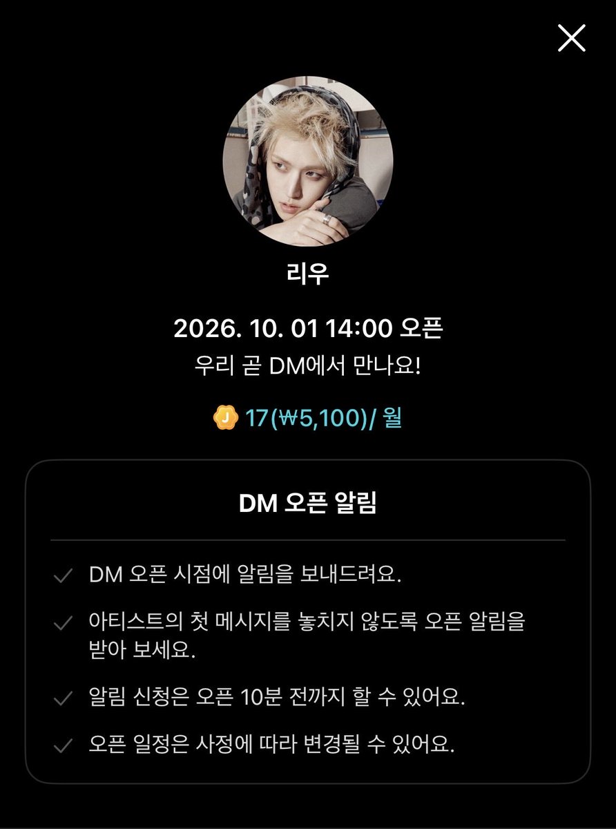 riwoo_dm's tweet photo. 계정 오픈 기념 follow + #RT 추첨을 통해
2분께 보넥도 위버스 디엠 결제해드립니다! https://t.co/N3aYw6Ooqg