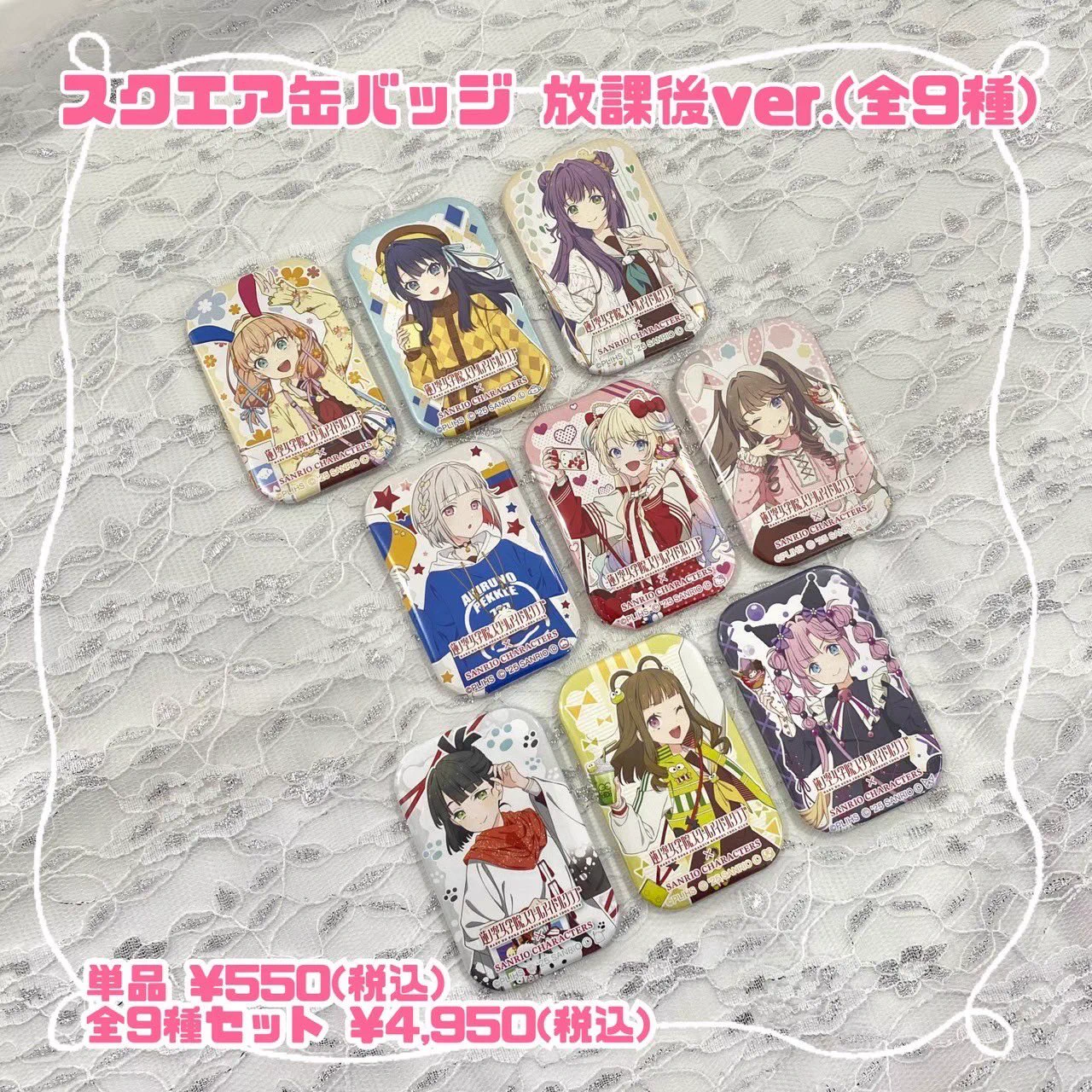 ラブライブ！シリーズ PremiumShop on X: 