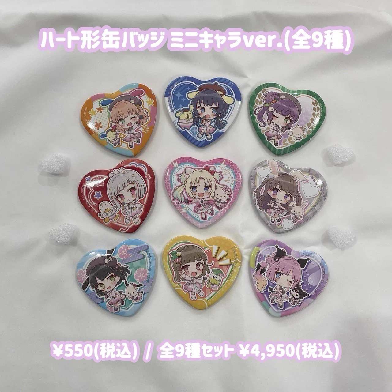 ラブライブ！シリーズ PremiumShop on X: 