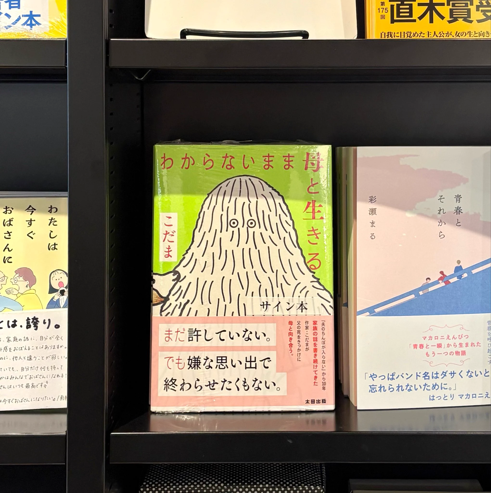 こだま (@eshi_ko) / X