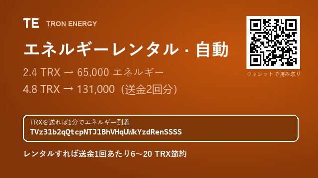 AdrianeButdv's tweet photo. 取引所出金、そして送金。手数料を2回払う必要はありません。

アドレス : TVz31b2qQtcpNTJ1BhVHqUWkYzdRenSSSS

送ったらウォレットを確認 ✦
#USDT両替 #Binance https://t.co/6t8OuUtqVN