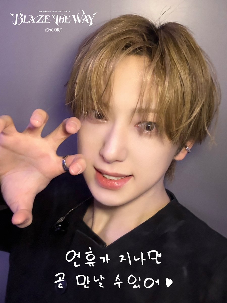 andTEAMofficial's tweet photo. 2026 &amp;TEAM CONCERT TOUR 'BLAZE THE WAY' ENCORE in KSPO DOME D-8🐺

#andTEAM #FUMA
#ASIATOUR_BLAZETHEWAY
#BLAZETHEWAY_ENCORE
#BLAZETHEWAY_KSPODOME https://t.co/G4bSkNul53