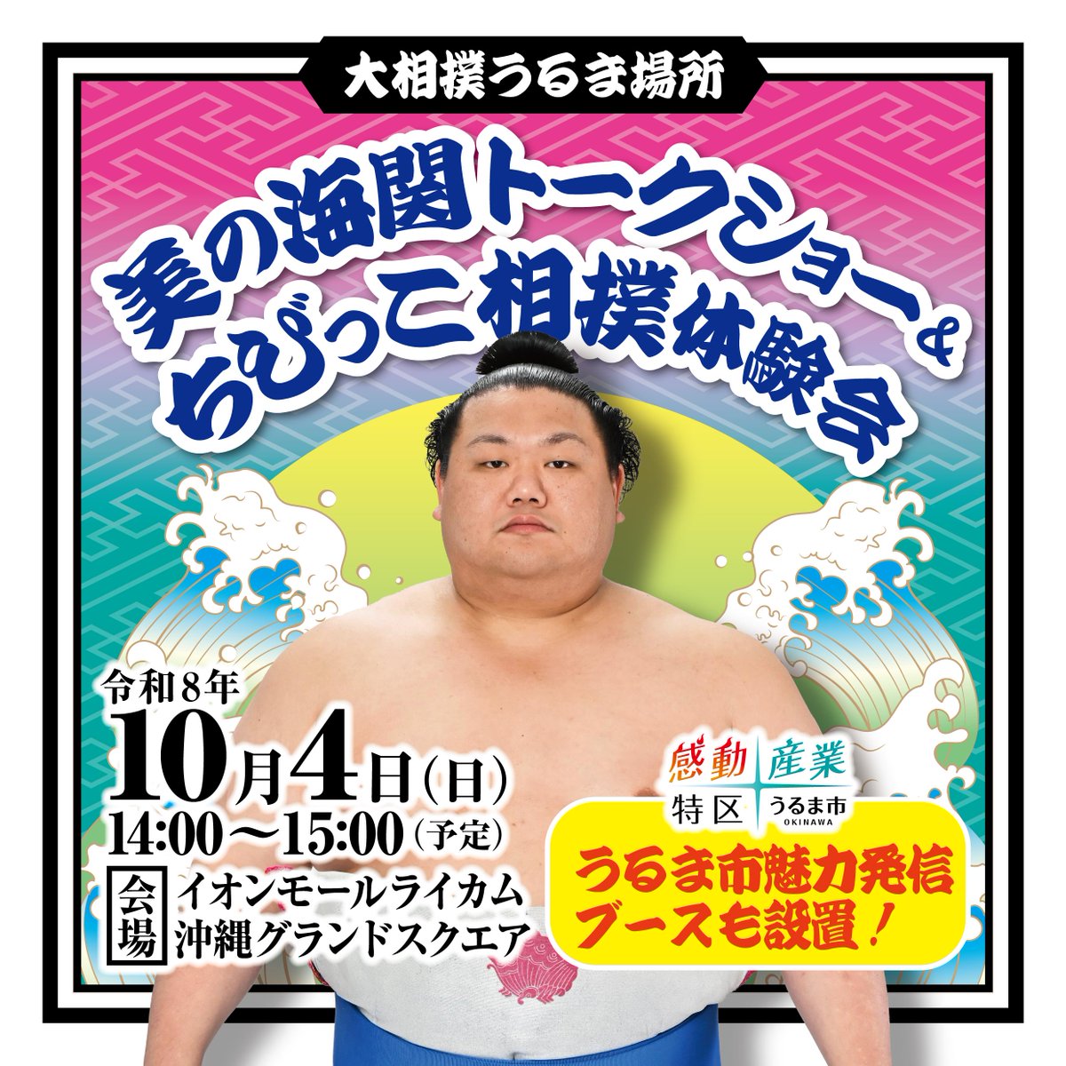 AMokinawarycom's tweet photo. https://t.co/HhBI6djzFm