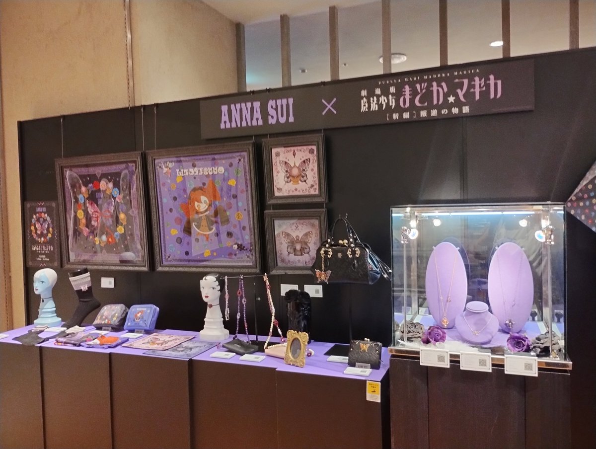 tw_susususu's tweet photo. 有楽町ではマルイで開催中の「劇場版 魔法少女まどか☆マギカ POP UP SHOP inOIOI」にも行って来ました(⁠^⁠^⁠)/

#まどかマギカ https://t.co/t9HHtXVuj1