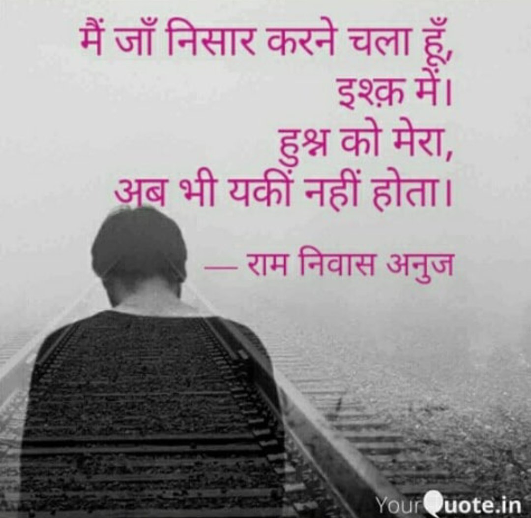 RNAnuj's tweet photo. https://t.co/UR8uepGffQ