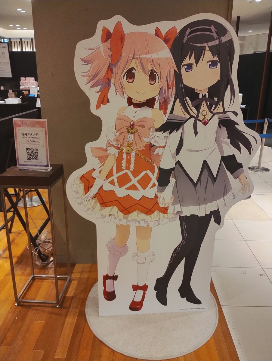 tw_susususu's tweet photo. 有楽町ではマルイで開催中の「劇場版 魔法少女まどか☆マギカ POP UP SHOP inOIOI」にも行って来ました(⁠^⁠^⁠)/

#まどかマギカ https://t.co/t9HHtXVuj1