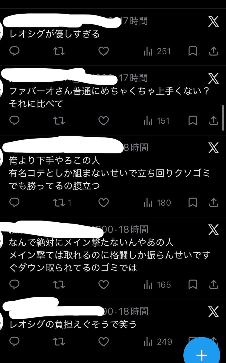 YoRHa021's tweet photo. 前に身の程知らずのPV帯が云々って話書いたけど、こいつは多分救えない側かもしれない。 https://t.co/MLD1ceB3ny