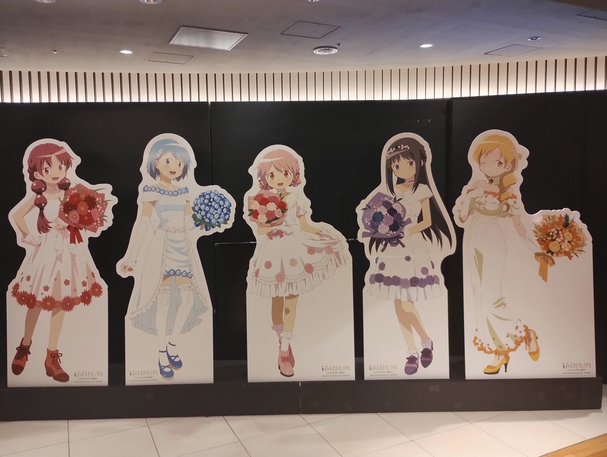 tw_susususu's tweet photo. 有楽町ではマルイで開催中の「劇場版 魔法少女まどか☆マギカ POP UP SHOP inOIOI」にも行って来ました(⁠^⁠^⁠)/

#まどかマギカ https://t.co/t9HHtXVuj1