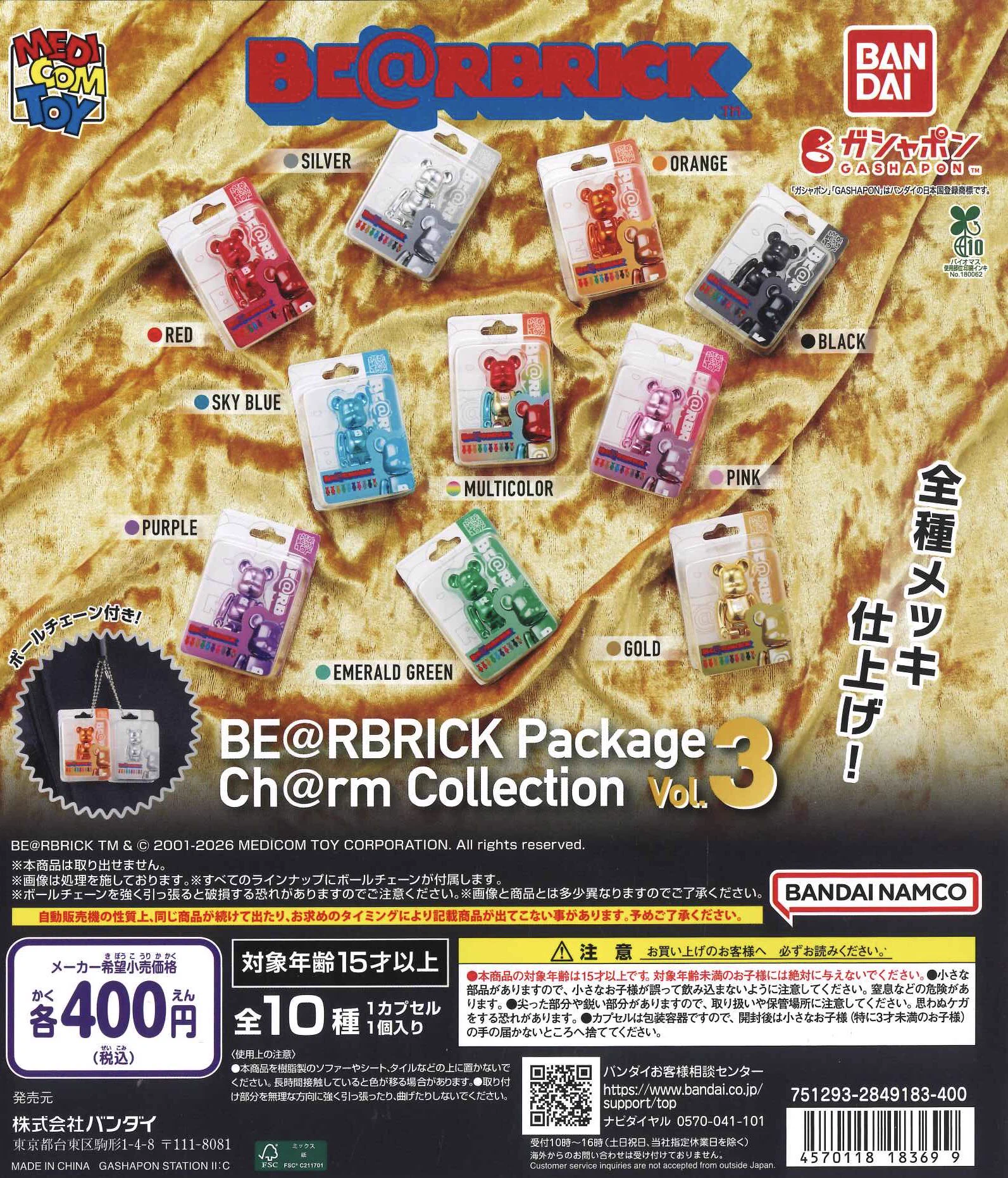 C-pla豊橋カルミア店【公式】 on X: 