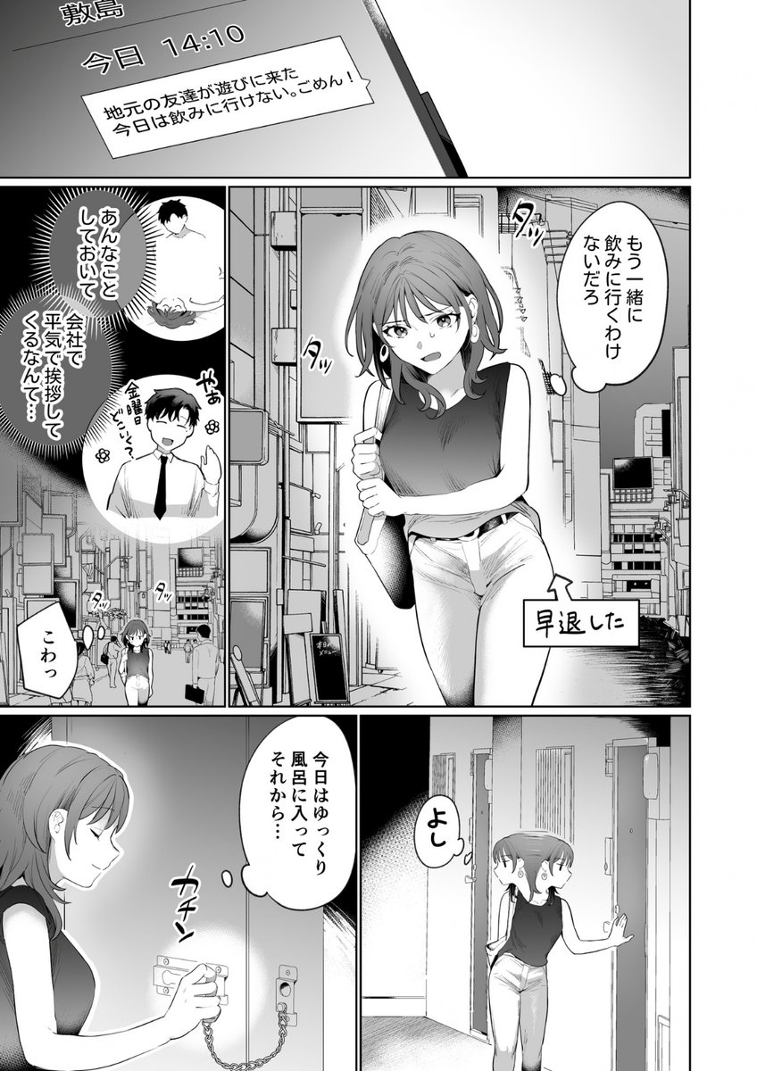 yomi2mg's tweet photo. 👇続きはコチラ👇
【https://t.co/59qbdwsmKI】
╭━━━━━━━━━━━━━━━━━━━╮
🉐クーポンを使うとお得に読めます🙆🏻‍♀️
paypay・d払い・コンビニ払いも可能⭕️#PR
╰━━━━━━━━━━━━━━━━━━━╯ https://t.co/G26CIQgGIR