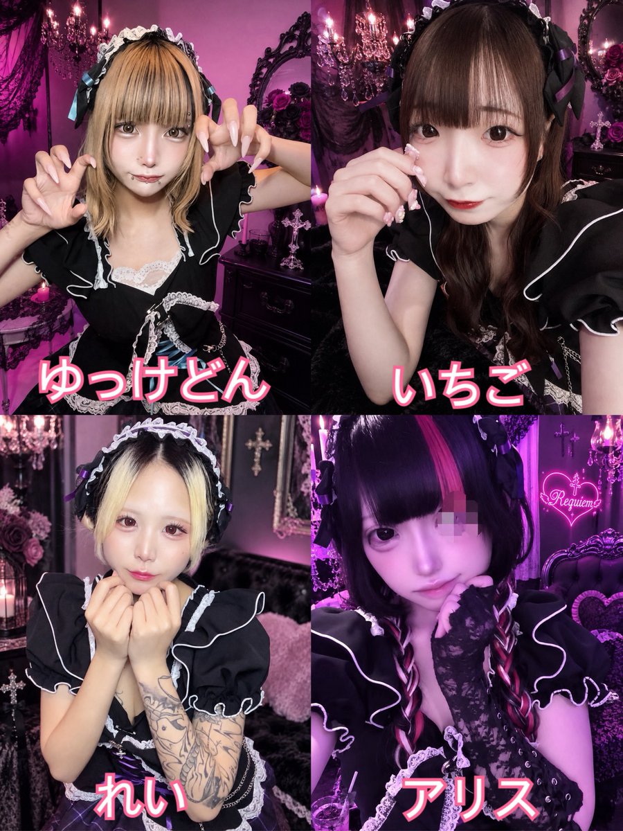 shikure_00's tweet photo. 9月24日（木）
※出勤情報変更あり

【本日の出勤】
いちご @nya15nn 19-
ゆっけどん @niku_basasi 19-
れい @Up__qV 23-
アリス @alice_wor1d 23-

遠隔▶︎ https://t.co/fiWvJUldWN

〒542-0085
📍大阪府大阪市中央区心斎橋筋2丁目2-13 宝山心斎橋ビル4階右奥

#シクレ #コンカフェ #大阪コンカフェ #ミナミコンカフェ #宗右衛門町 #ダーツ #カラオケ #シークレットレクイエム #求人募集 #コンカフェ求人