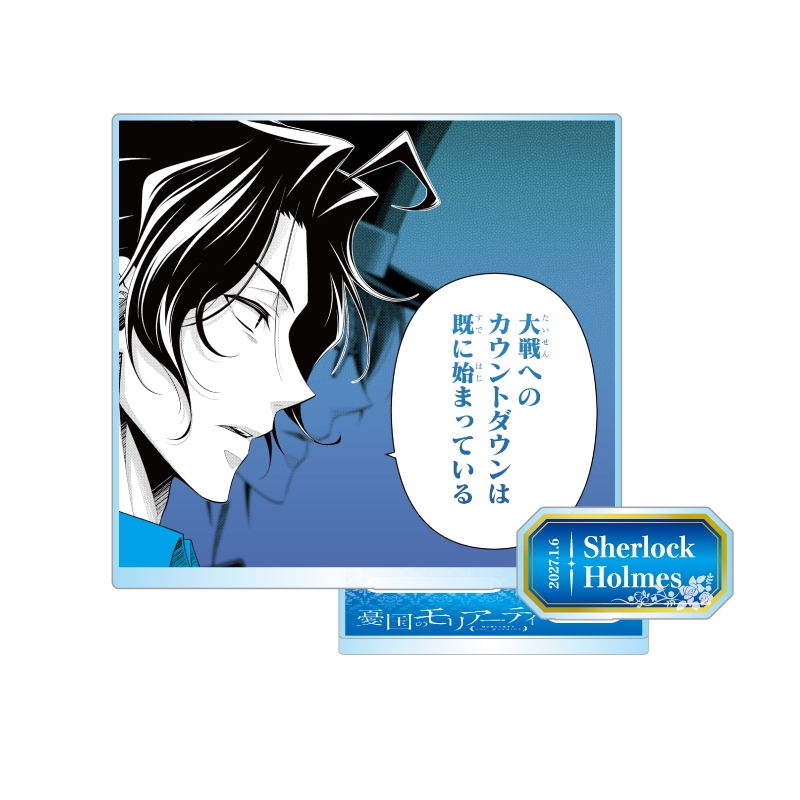 Jumpcs_Shueisha's tweet photo. ＜原作新商品情報＞

【9月24日・本日13:00～受注開始📢】

2027年1月発売『#憂国のモリアーティ』#シャーロック・ホームズ バースデイ商品の事前受注が本日よりスタート‼️

★バースデイ缶バッジ
★バースデイ名場面ジオラマフィギュア－kirat☆－

🔽今すぐチェック🔽
https://t.co/6tYpFbtuB0

※受注期間：9/24(木)13:00～9/29(火)23:58
※画像は開発中のデザインです。実際の商品と仕様・サイズ・デザイン・色味が若干異なる場合がございます。
※これらの商品は同時購入が可能です。
#JCS