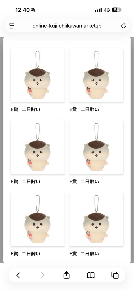 genkai0918's tweet photo. くりまんじゅうくじ！！！
これが！！俺の！！！
！！！！！豪運だッ！！！！！

詰んだ＼(^o^)／

 #くりまんじゅう
 #一番くじ爆死
 #拡散希望です https://t.co/oDu2m1d7Ju