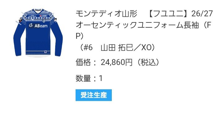 dio_331's tweet photo. 誰にするかギリギリまで迷った
俺たちのバンディエラ https://t.co/6UuYWdR3ac