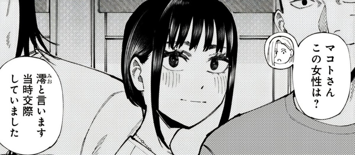 kusakashinya's tweet photo. 「ヤクザはサウナに入れますか？」

第66話が無料公開されました。謎の女性が登場します

 https://t.co/sJFknwEo1z https://t.co/wiWp3AQpr2