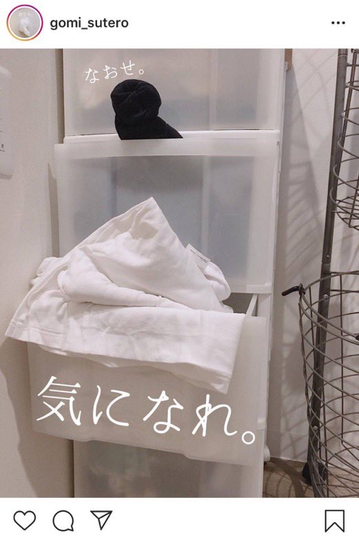 a_tarime_'s tweet photo. 夫の散らかした物をUPする奥さんおもしろすぎるwww https://t.co/KvxpoX5jIJ