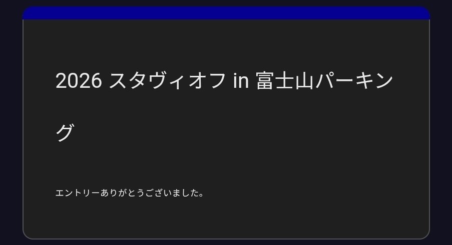 DRAGON004130's tweet photo. エントリーしましたァ

なんかしていきます←

 #スタヴィ https://t.co/VQD5w1ytTb