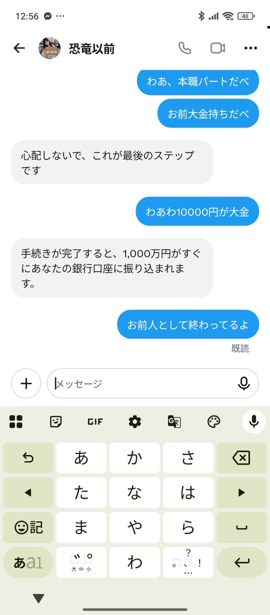 nagayuto262's tweet photo. 誰かぼくに16万恵んでください🙏このクソ女
20000騙し取られた。アップルギフトカード https://t.co/r6cGcUP1QU