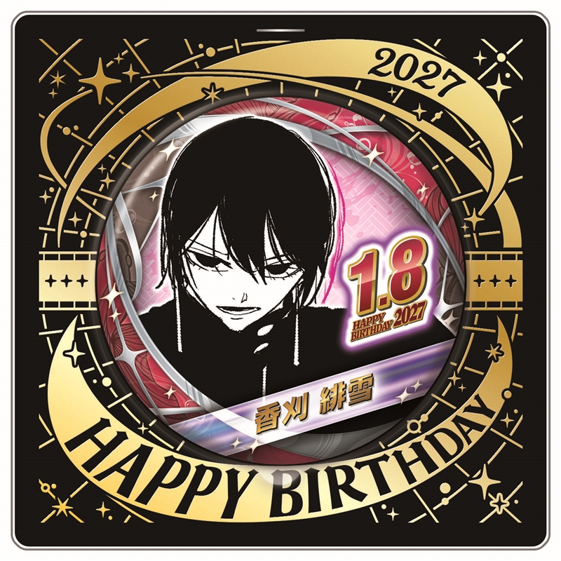 Jumpcs_Shueisha's tweet photo. ＜原作新商品情報＞

【9月24日・本日13:00～受注開始📢】

2027年1月発売『#カグラバチ』#香刈緋雪 バースデイ商品の事前受注が本日よりスタート‼️

★バースデイ缶バッジ
★バースデイ名場面ジオラマフィギュア－kirat☆－

🔽今すぐチェック🔽
https://t.co/1Iypkxa1Xl

※受注期間：9/24(木)13:00～9/29(火)23:58
※画像は開発中のデザインです。実際の商品と仕様・サイズ・デザイン・色味が若干異なる場合がございます。
※これらの商品は同時購入が可能です。
#JCS