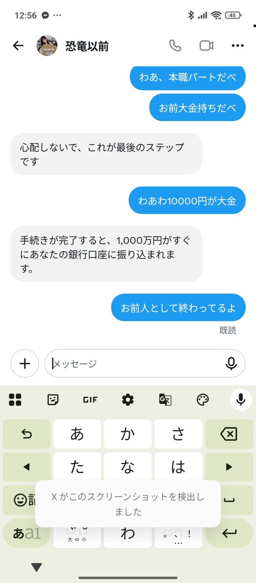 nagayuto262's tweet photo. 誰かぼくに16万恵んでください🙏このクソ女
20000騙し取られた。アップルギフトカード https://t.co/r6cGcUP1QU