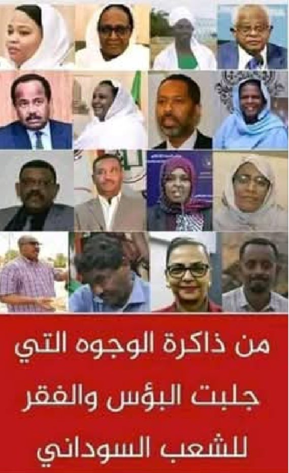 Sami_Glad's tweet photo. @amged_dhab انت شكلك محنط ..قاعد تقول ليك في كلام اكل عليه الدهر وشرب ..ويبدو كذلك  انك مصاب بفوبيا الكيزان وماقادر تخرج من هذه القوقعة..قحاطة رمم..🙄🤔 https://t.co/R5vtOzMlez