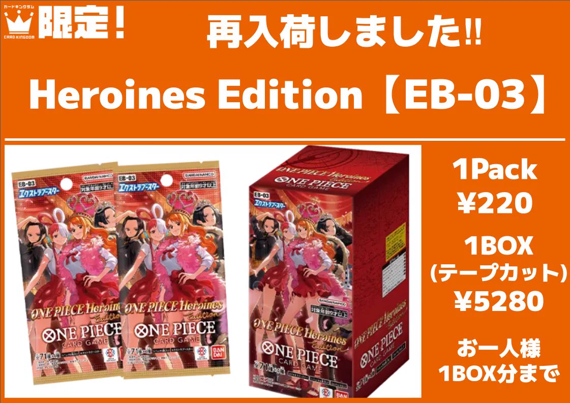 【非売品】【まとめ売り】アトレ秋葉原限定カード各種コンプセット カードキングダム秋葉原店 / Card Kingdom Akihabara / カーキン on X
