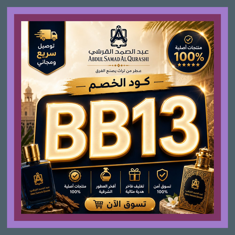 BilgeArin's tweet photo. 🥌أثناء البحث عن هدية من عبدالصمد القرشي تذكرت مراجعة كود خصم مع كوبون ومعها كلمة Spirit 💫 الأحلام تبدأ بخطوة
Tony Parker Bagassandiya https://t.co/CEi3toh7df