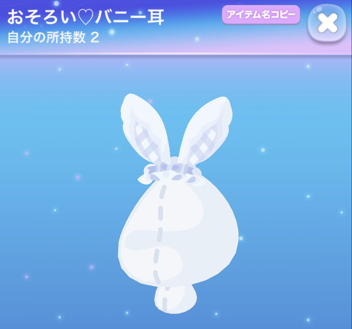 dikcfn's tweet photo. うさぎだらけ水色ラボ꒰ᐢ⩌⩊⩌ᐢ꒱🩵
 #パレラボ https://t.co/i5HcmyOdJU