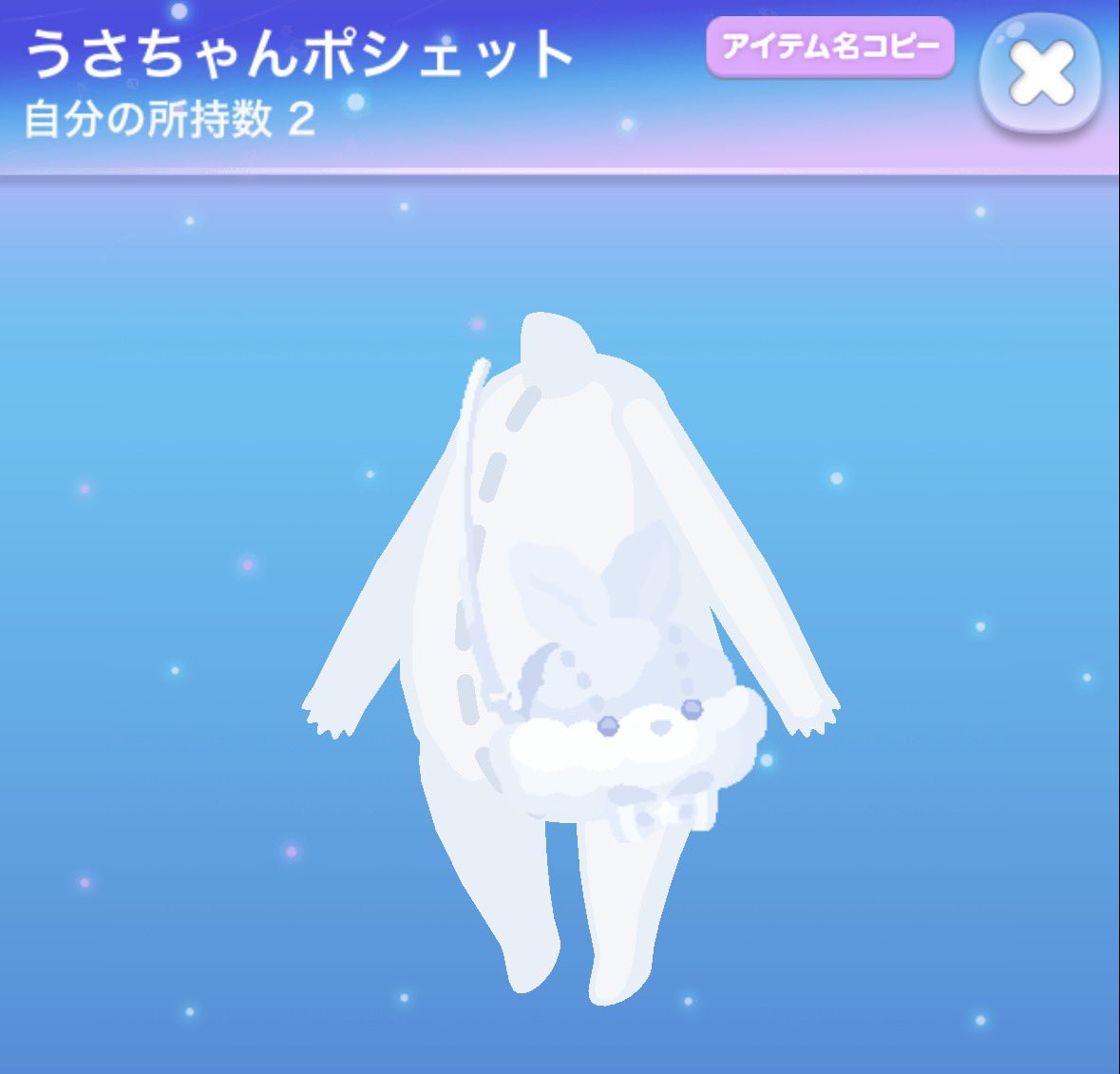 dikcfn's tweet photo. うさぎだらけ水色ラボ꒰ᐢ⩌⩊⩌ᐢ꒱🩵
 #パレラボ https://t.co/i5HcmyOdJU