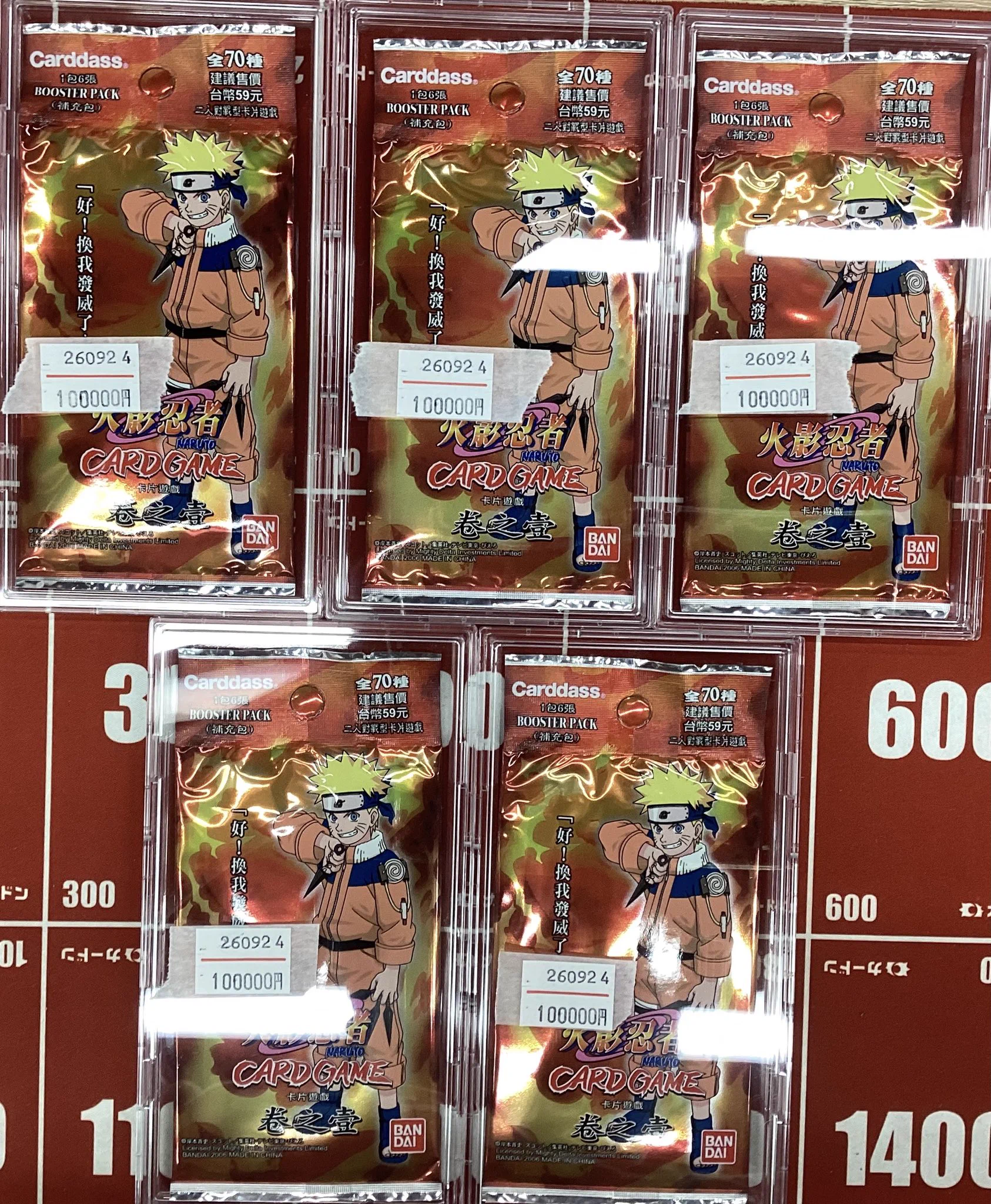 カードン秋葉原本店 on X: 