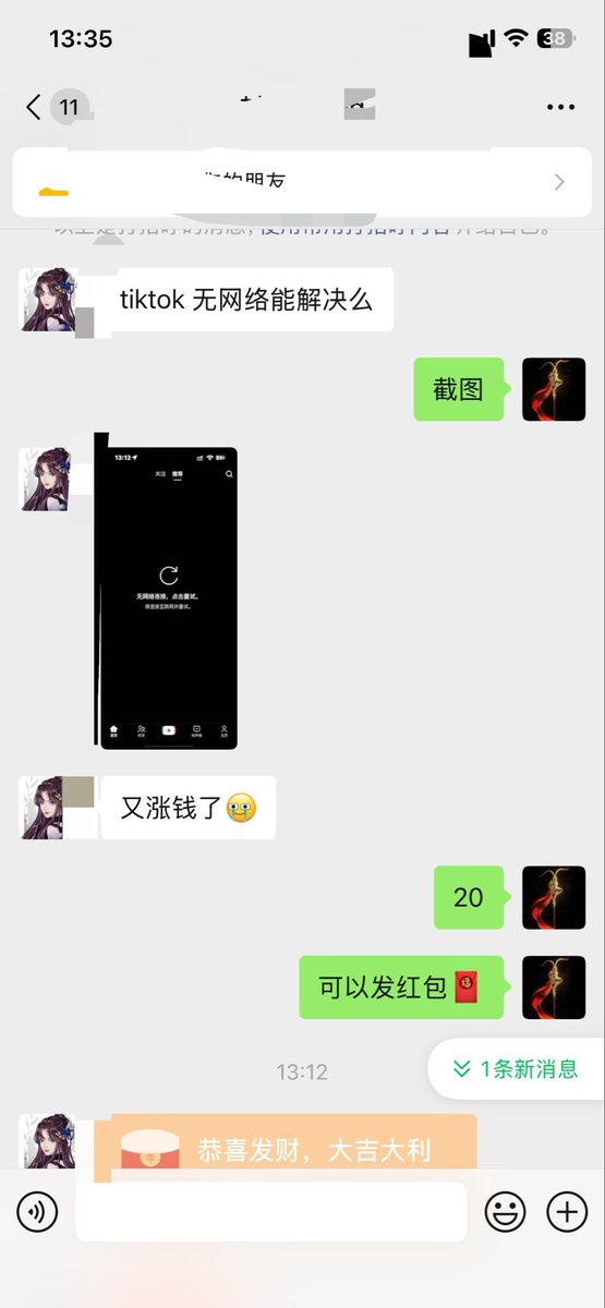 AsleyFailor's tweet photo. TikTok 国际版 / 海外抖音怎么下载？📱

安卓手机遇到：
❌ 电报tg纸飞机
❌ 华为、小米不知道怎么下载
❌ 86注册登录收不到验证码
❌ 打开提示无网络连接 请链接服务器
下载安装、登录问题一次整理解决👇
👉 微信vpn1127
QQ441969404

#TikTok #海外抖音 #TikTok教程 https://t.co/zuOnGOrDkm