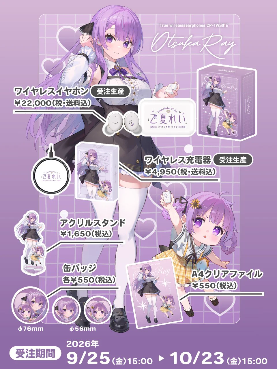 ブランドマニア様発注分です♫ onkyodirect on X: 