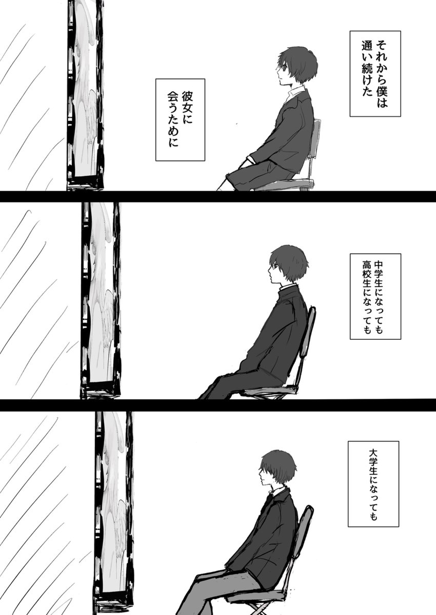 to_x_shi's tweet photo. 「ある画家の話」①※再掲 https://t.co/3UlqS2Rj7H