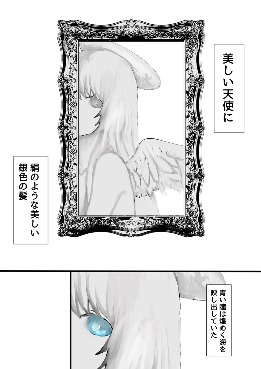 to_x_shi's tweet photo. 「ある画家の話」①※再掲 https://t.co/3UlqS2Rj7H
