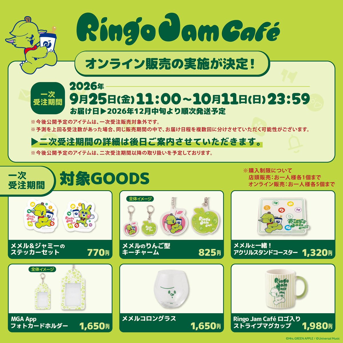 AORINGOHUZIN's tweet photo. 【NEWS☕️】
⁡
「Ringo Jam Café」グッズのオンラインストアでの受注販売が決定！
⁡
あわせて、店舗での購入点数制限およびオンライン販売の詳細をご案内いたします。
⁡
ご購入を予定されている方は、事前に内容をご確認のうえ、お買い求めください✨
⁡
▼詳細はこちら
https://t.co/DXwQSNoCZ5
⁡
#MrsGREENAPPLE
#RingoJamCafe
#RingoJam