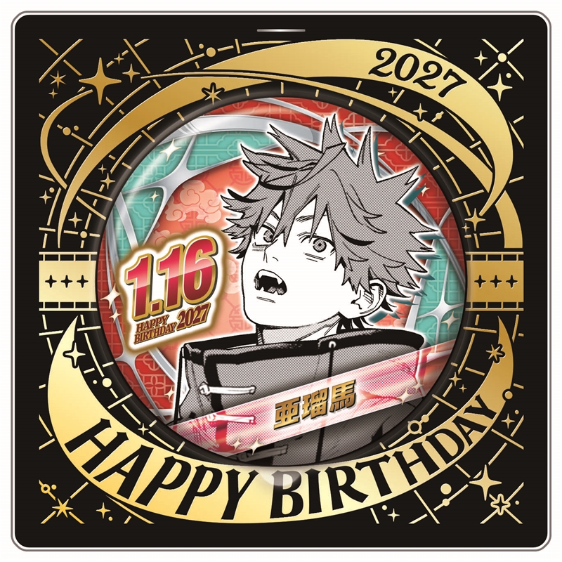 Jumpcs_Shueisha's tweet photo. ＜原作新商品情報＞

【9月24日・本日13:00～受注開始📢】

2027年1月発売『#極楽街』#亜瑠馬 バースデイ商品の事前受注が本日よりスタート‼️

★バースデイ缶バッジ
★バースデイ名場面ジオラマフィギュア

🔽今すぐチェック🔽
https://t.co/k61KDpXg2j

※受注期間：9/24(木)13:00～9/29(火)23:58
※画像は開発中のデザインです。実際の商品と仕様・サイズ・デザイン・色味が若干異なる場合がございます。
※これらの商品は同時購入が可能です。
#JCS
