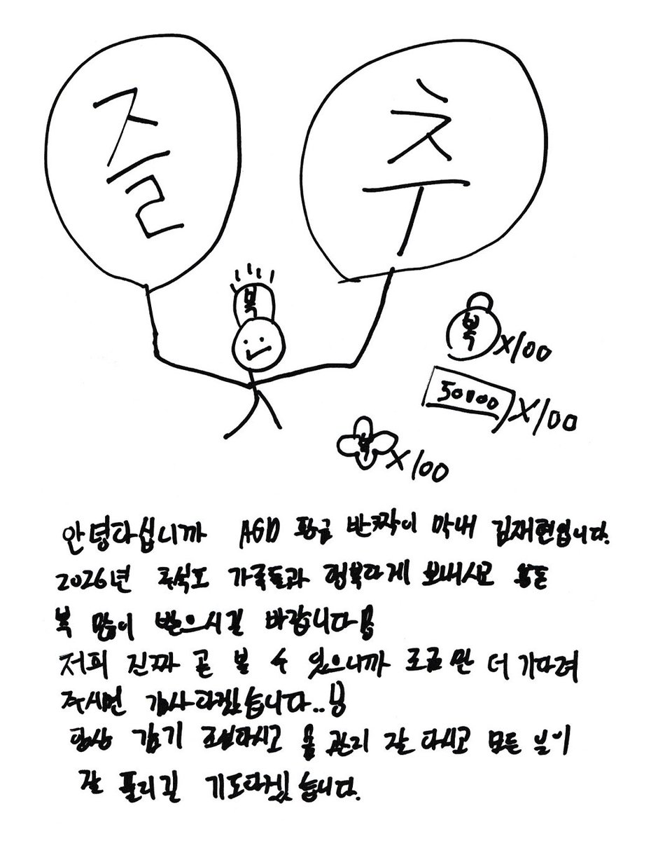 official_mme_'s tweet photo. [#AGD] 마음 꾹꾹 눌러 담은 추석 인사🌕💌
모두 행복한 추석 보내세요!

#JEHA #YOHAN #JAEHYUN https://t.co/ZxTl6LcIRF