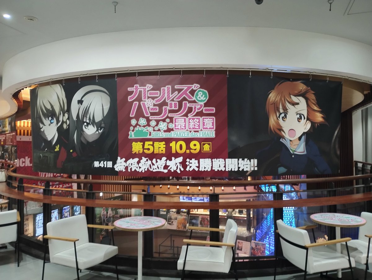 tw_susususu's tweet photo. あと、新宿バルト9でガルパン最終章第5話の第三弾ムビチケを購入し、CAFÉ OASEでガルパンのコラボメニューをいただきました(⁠^⁠o^⁠)

公開楽しみにしております(⁠^⁠^⁠)/

#garupan https://t.co/Mp0js475VQ