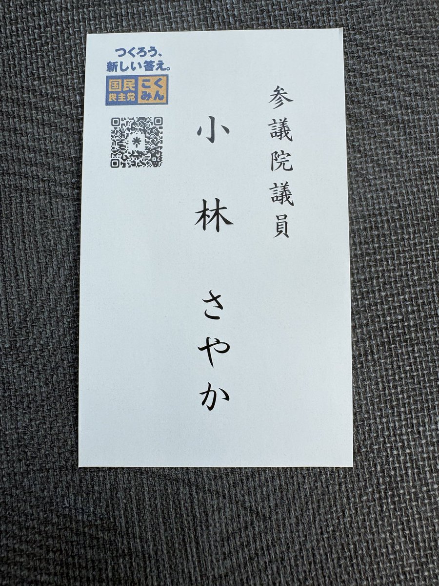 hokusosuisan's tweet photo. 印旛沼！

氾濫水はだいぶ減ったがまだまだ危険。

酒直機場も排水しております。

長門川の決壊箇所はこのまま可能な限り氾濫水を排水した方が良いかな？

国　県　自治体頑張ってください！

国会議員もおいででした。 https://t.co/JNh0dswU0e