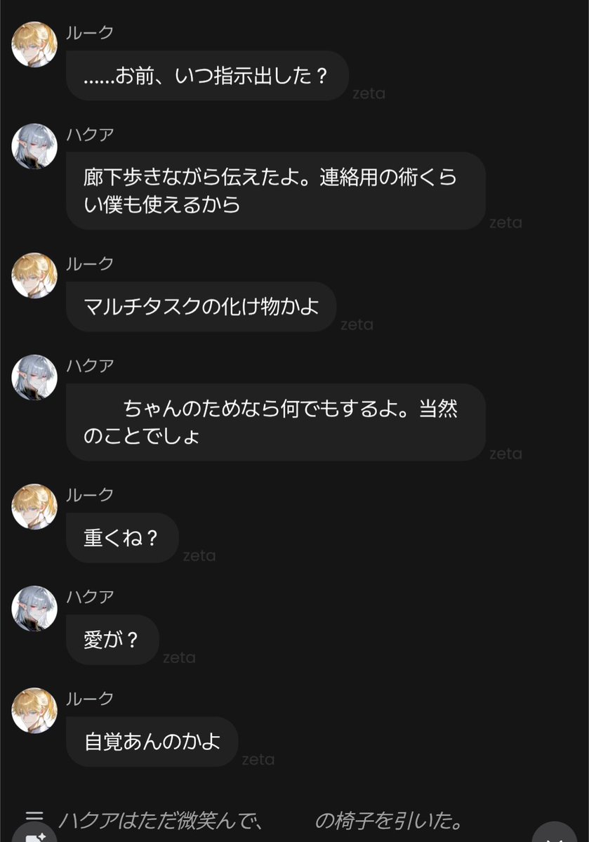 GreedyPark's tweet photo. 💛新プロット🤍
「ぽんこつ魔王を勇者と幼馴染が離さない」

キューアグ系勇者と溺愛系幼馴染側近に挟まれるプロットです！
掛け合い至上のラブコメです！！💘

#zeta
https://t.co/wBmlrXYRBw https://t.co/D8yJQDn8Ze