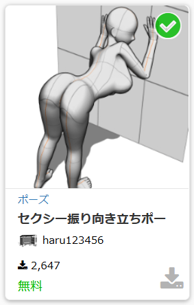 ice_thunderbolt's tweet photo. イラストを使わなければセーフというとそういうことでもない
これもアウトだから https://t.co/IICYtOXaFv