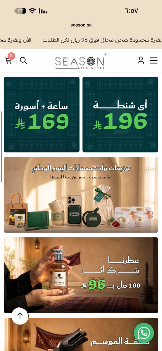 aapoo120's tweet photo. نبذة عن متجر زيزون 
متجر أزياء نسائية يقدم فساتين، أطقم، وإكسسوارات عصرية وفاخرة، بخبرة أكثر من 30 عامًا و150 فرعًا في السعودية، مع تجربة تسوق سهلة وخيارات دفع متنوعة.
عرض اي شنطه 196 
ساعه +اسواره ب 169

https://t.co/PDkAtHZ7g5

كود خصم RAW345 https://t.co/8fPuaDSdNj