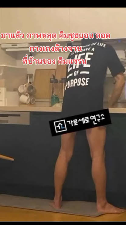 M0M0N64's tweet photo. 🚩บิว จักรพันธ์ โดนอดีตแฟน (ปอย) แฉว่าทำร้ายร่างกาย คบซ้อน และใช้เงินเธอ บิวปฏิเสธและฟ้องกลับ
- รูปแชทที่ปอยเอามาลงตอนนั้น บิวเอาของแฟนคลับไปกองทิ้งไว้เหมือนขยะ บอกว่าของราคาถูก
-  ศาลตัดสินว่าข้อกล่าวหาทำร้ายร่างกายเป็นเท็จ ปอยรับสารภาพว่ากุเรื่อง บิวพ้นมลทิน แต่ต้องออกจากค่ายเดิม 
- บิว ออกมาให้สัมภาษณ์ “อยู่กับผมเจ็บปวดหน่อยนะครับ” พร้อมกลั้นน้ำตาอย่างสุดความสามารถ

🚩คิมซูฮยอน ปี 2568 หลังคิมแซรนเสียชีวิต ถูกแฉว่าคบเธอตั้งแต่เธออายุ 15 ปี พร้อมคลิปเสียงและหลักฐานอื่น - แถลง ยอมรับคบกันจริง แต่เป็นตอนเธอโตแล้ว (ปี 2019-2020) และปฏิเสธว่าไม่เคยคบตอนเป็นผู้เยาว์ - มันรอด ต่อมาตำรวจพบว่าคลิปเสียงถูกสร้างด้วย AI (มันจะเอไอได้ยังไงไอปัญญาอ่อน ปีนั้นเอไอยังไม่เก่งขนาดนี้ ไอศาลควาย)
