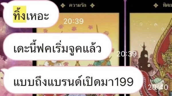 M0M0N64's tweet photo. 🚩บิว จักรพันธ์ โดนอดีตแฟน (ปอย) แฉว่าทำร้ายร่างกาย คบซ้อน และใช้เงินเธอ บิวปฏิเสธและฟ้องกลับ
- รูปแชทที่ปอยเอามาลงตอนนั้น บิวเอาของแฟนคลับไปกองทิ้งไว้เหมือนขยะ บอกว่าของราคาถูก
-  ศาลตัดสินว่าข้อกล่าวหาทำร้ายร่างกายเป็นเท็จ ปอยรับสารภาพว่ากุเรื่อง บิวพ้นมลทิน แต่ต้องออกจากค่ายเดิม 
- บิว ออกมาให้สัมภาษณ์ “อยู่กับผมเจ็บปวดหน่อยนะครับ” พร้อมกลั้นน้ำตาอย่างสุดความสามารถ

🚩คิมซูฮยอน ปี 2568 หลังคิมแซรนเสียชีวิต ถูกแฉว่าคบเธอตั้งแต่เธออายุ 15 ปี พร้อมคลิปเสียงและหลักฐานอื่น - แถลง ยอมรับคบกันจริง แต่เป็นตอนเธอโตแล้ว (ปี 2019-2020) และปฏิเสธว่าไม่เคยคบตอนเป็นผู้เยาว์ - มันรอด ต่อมาตำรวจพบว่าคลิปเสียงถูกสร้างด้วย AI (มันจะเอไอได้ยังไงไอปัญญาอ่อน ปีนั้นเอไอยังไม่เก่งขนาดนี้ ไอศาลควาย)