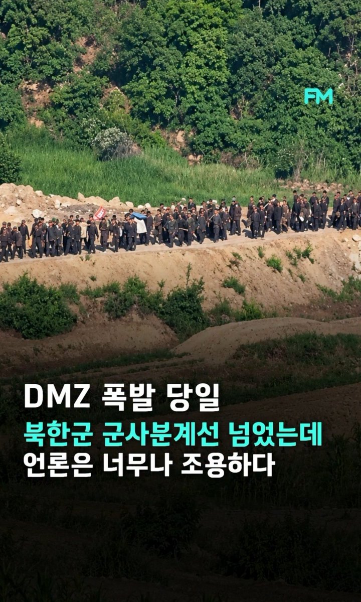 captainkang38's tweet photo. 언론들 아무리 떠들어 봐야 
결정적인건 보도 안하죠? 

숨기려 하면 더 궁금해집니다. https://t.co/3jS8N5XtaQ