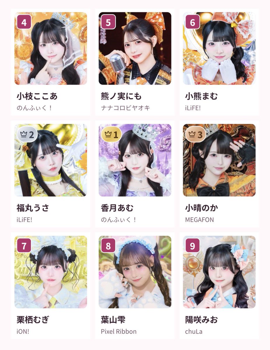 fu_una_'s tweet photo. 色んな意味で顔がないㅠ  ̫ㅠ https://t.co/lLm9pjinJg