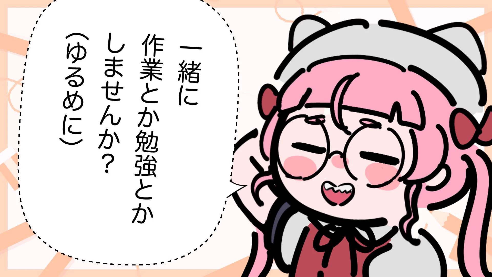 佐佐咲キキ (@sasasakikiki333) / X