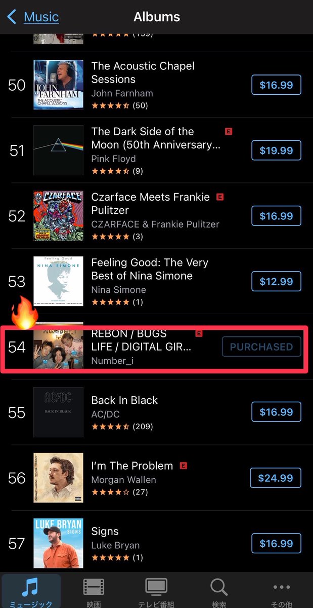 Jo79799405's tweet photo. iTunes オーストラリア🇦🇺 
総合アルバムランキング
『REBON / BUGS LIFE / DIGITAL GIRL』
54位！にあがってきた🔥
7時間前は125位だったんだよ

豪で総合54位って大健闘すぎる😭

Hip-Hop/Rap 部門では2位継続中！

#Number_i 
#Ni_REBON_BUGSLIFE_DIGITALGIRL https://t.co/gqkbFAcuWV
