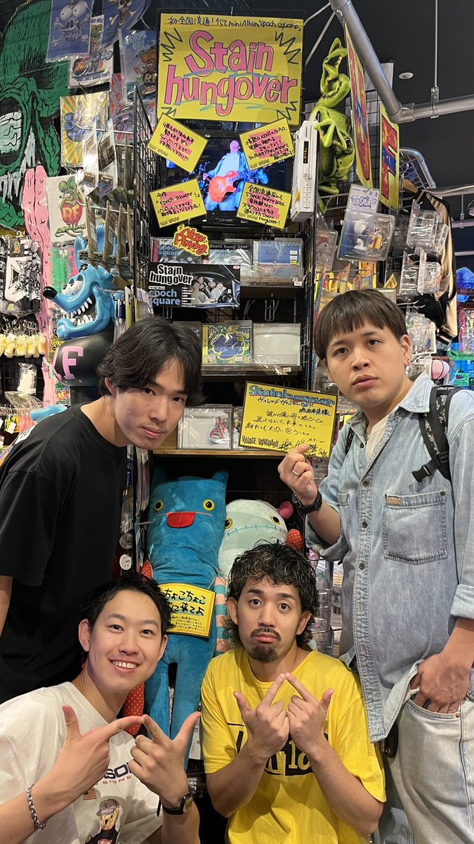 vvshibuyaudgw's tweet photo. Stain hung orver （@stain_hung_over ）のみなさんが遊びに来てくださいました💥💥💥ありがとうございます！

CD購入で直筆popプレゼント🔥
なくなり次第終了です！！
売り場にも直筆pop飾っております☆
ぜひ見に来てくださいᴖ ̫ᴖ ✊🏻 https://t.co/GyJsnt3kaM